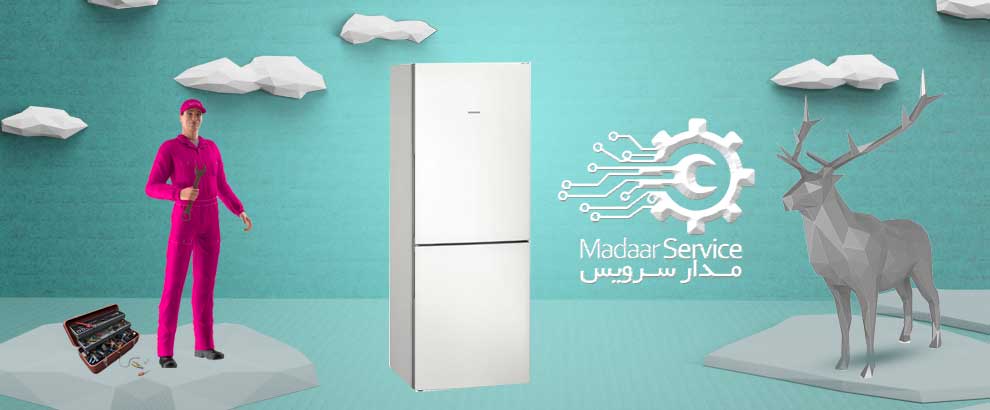 تعمیرات یخچال فریزر زیمنس